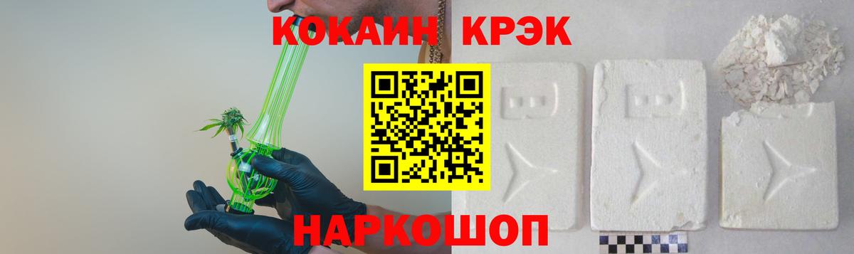 Cocaine Колумбийский Назарово