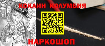 COCAINE Майкоп
