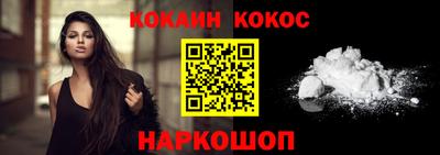 кокаин колумбия Магнитогорск