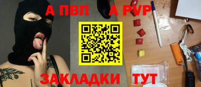 a pvp Лесной