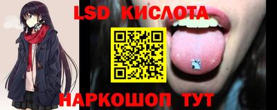 экстази Лениногорск