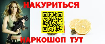 мефедрон Магадан