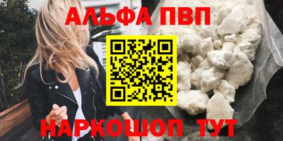 мефедрон Магадан