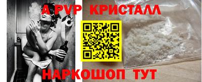 a pvp Лесной