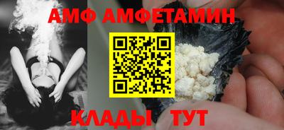 мефедрон Магадан