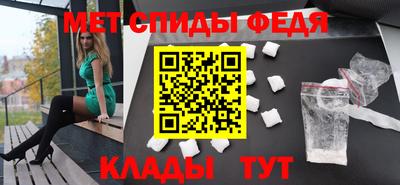 мефедрон Магадан