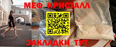СК Ленинск-Кузнецкий