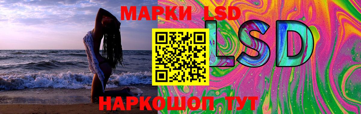 Назарово  Лсд 25 экстази ecstasy  Вход с VPN  ЛСД экстази  ЛСД экстази ecstasy 
