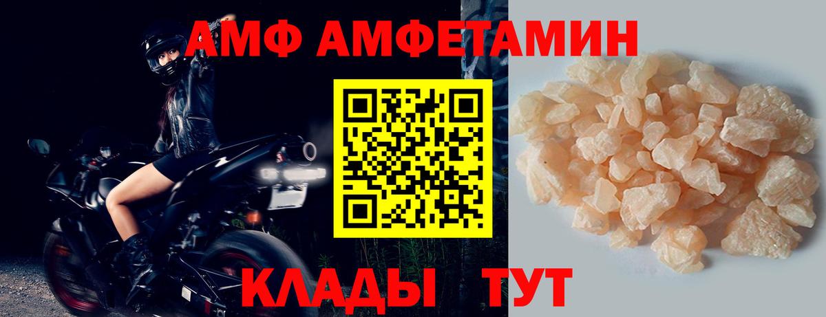 Метамфетамин винт Назарово