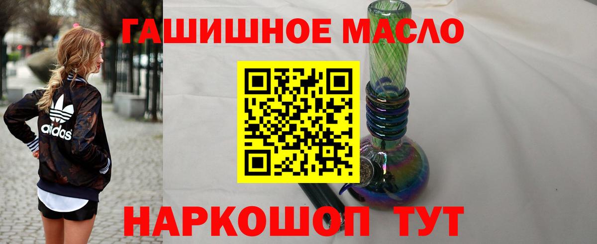 ТГК вейп с тгк Назарово