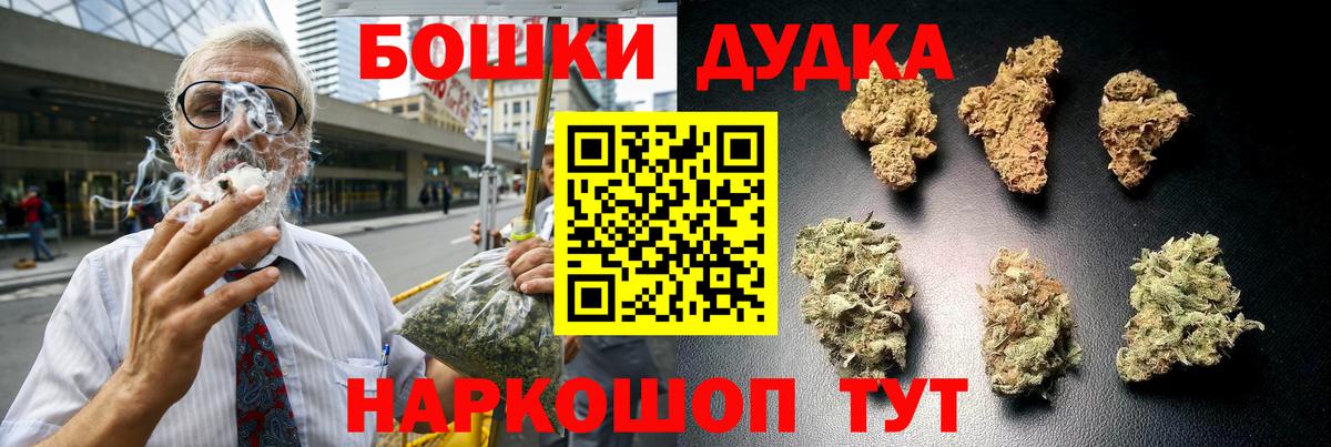 Канабис LSD WEED Назарово